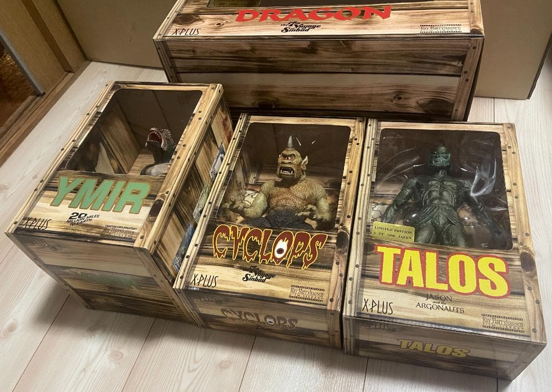 ☆新品未開封4種セット X-PLUS ハリーハウゼン ソフビ エクスプラス