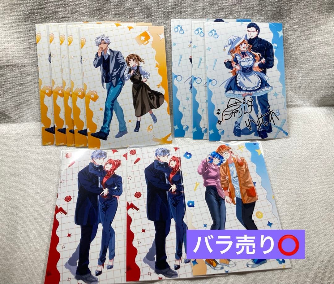 ストグラ カップル ランダムブロマイド ファミプリ - メルカリ