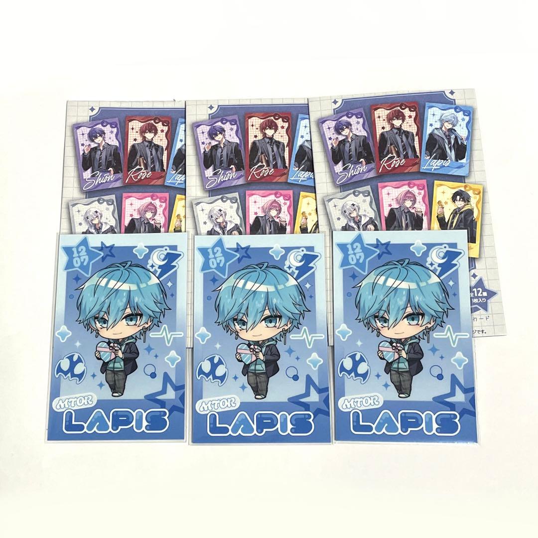 めておら らぴすくん フォトカ バレンタイン - メルカリ