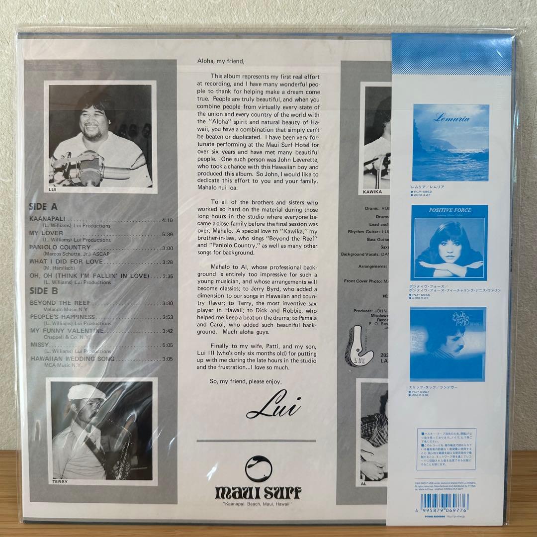 《新品未開封》［LP］Lui / Lui ルイ