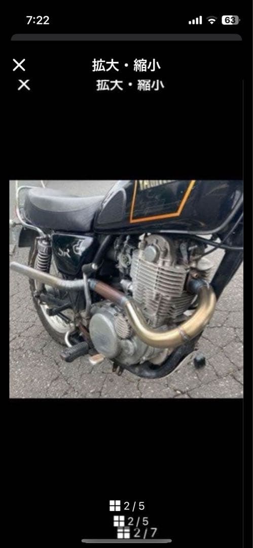 sr400 アップマフラーワンオフ チョッパー vmx モトクロス - メルカリ