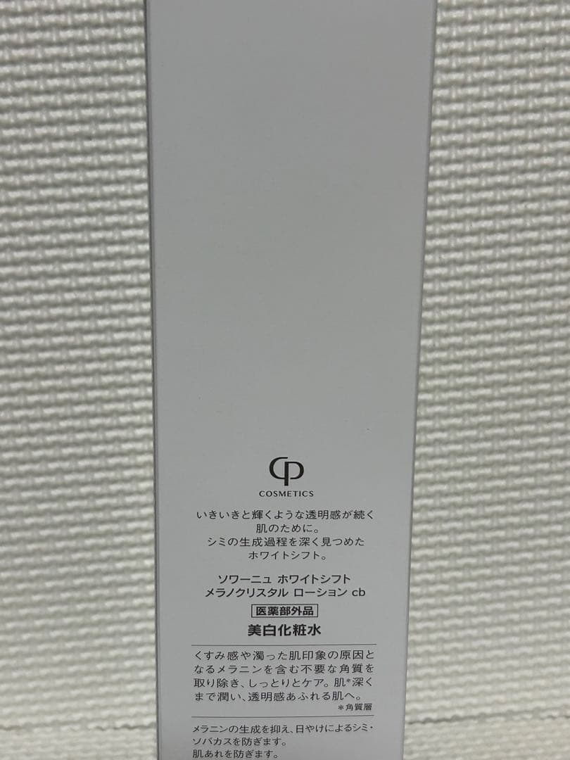 しばりんページ Z/Xファミマプリントの販売が本日よりスタート！ ｜ Z/X -Zillions of