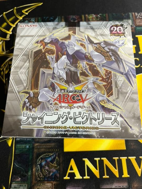 遊戯王 シャイニングビクトリーズ シュリンク付き 未開封 美品 - メルカリ
