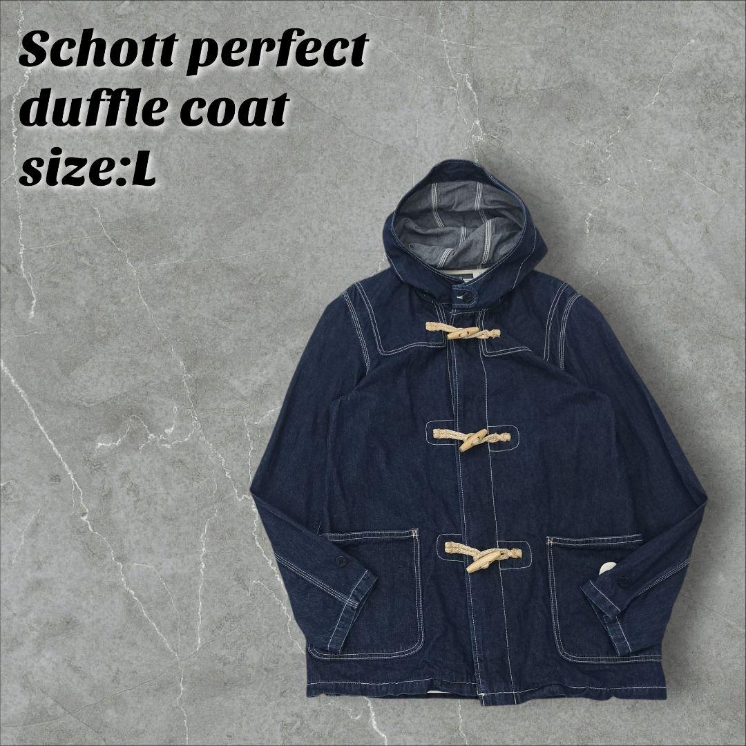 user_ff3a26c5 SCHOTT ダッフルコート デニム L 濃紺 Schott】Lサイズ デニム地 ダッフルコート - メルカリ