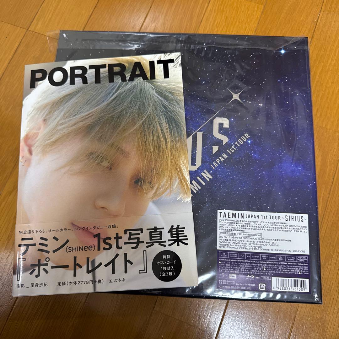 TAEMIN JAPAN 1st TOUR ~SIRIUS~ 写真集セット - メルカリ
