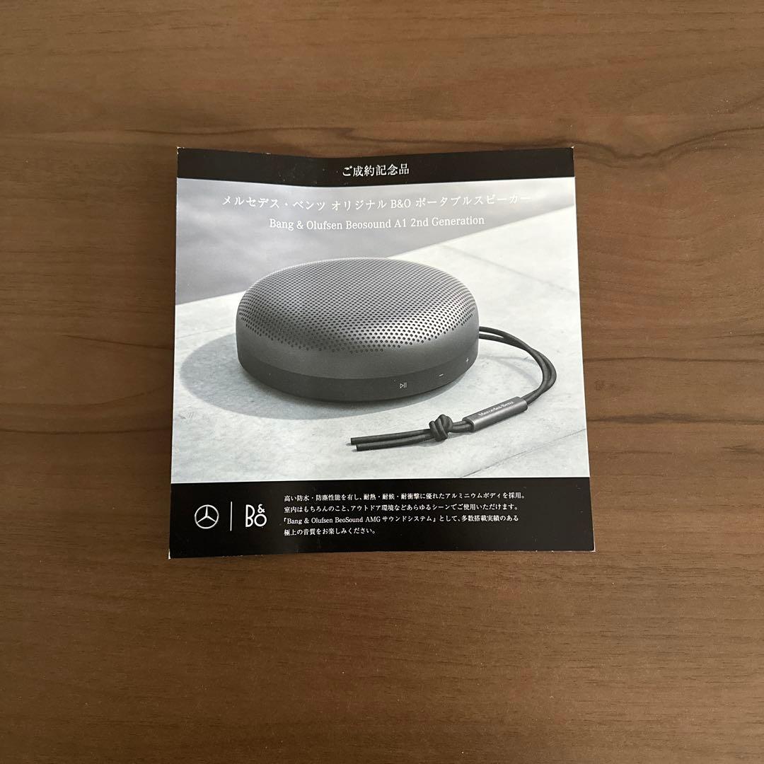 新品】B&O Beoplay P2 ポータブルスピーカー メルセデスベンツ限定