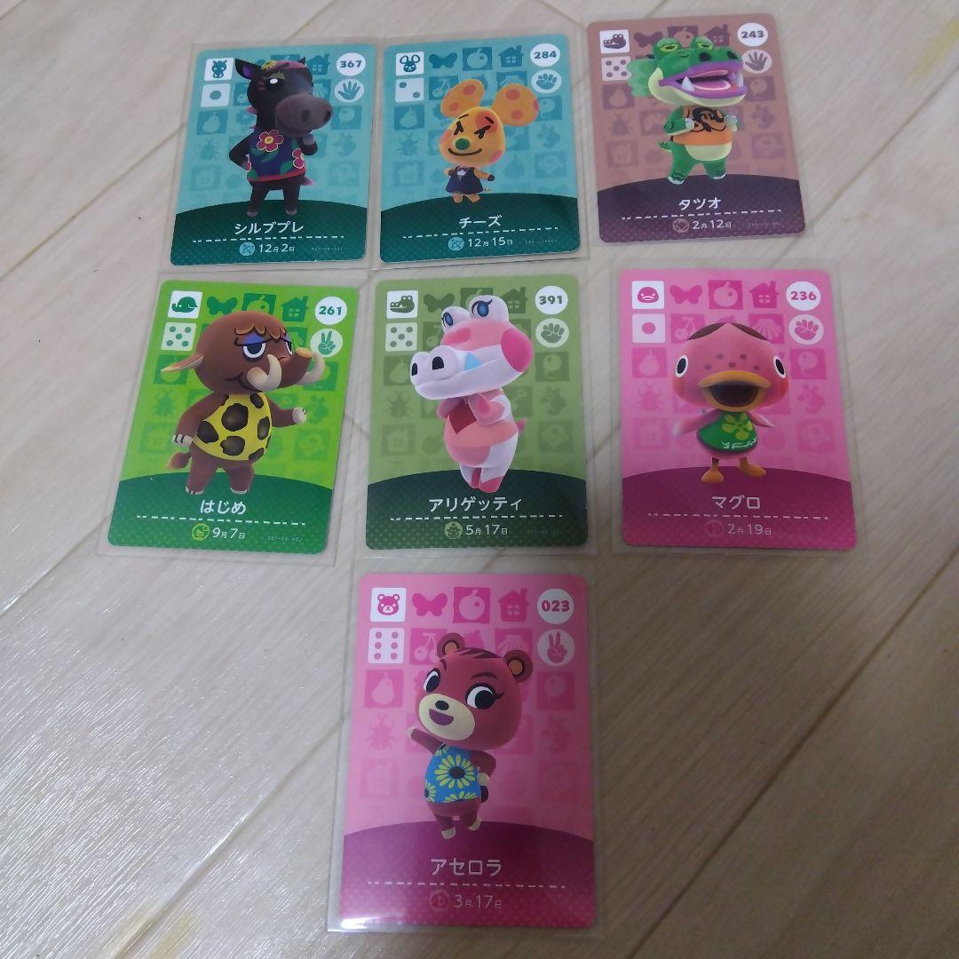 あつ森amiiboカード7点セット - メルカリ