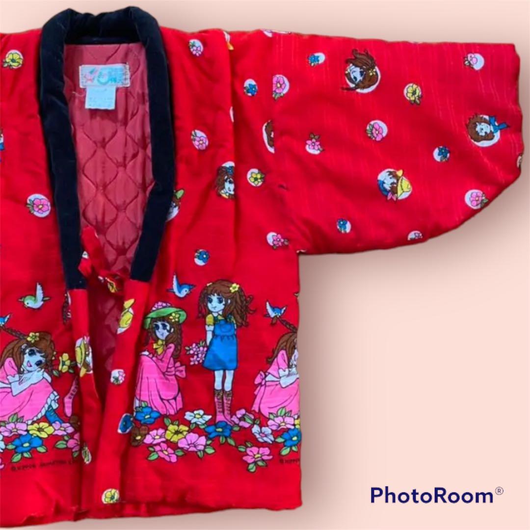 ☆激レア 若草のシャルロット 昭和レトロ はんてん 半纏