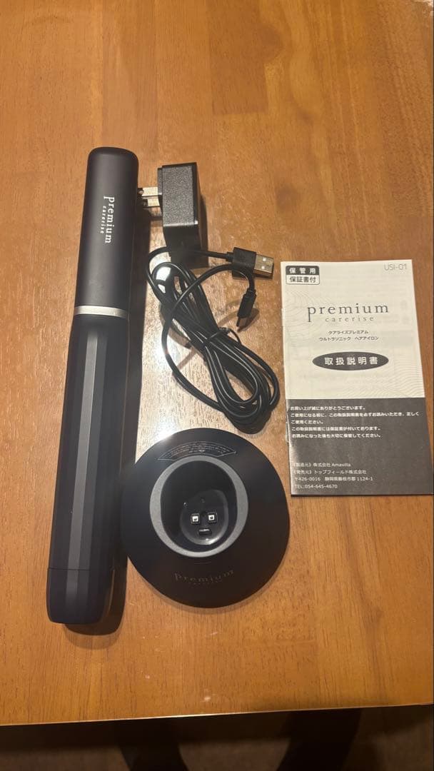 超音波ヘアアイロン 楽天市場】【スーパーセール限定価格】 超音波トリートメント アイロン