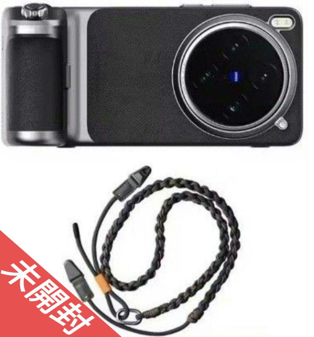 VIVO X200 Ultra Photography Kitストラップ付未開封 - メルカリ