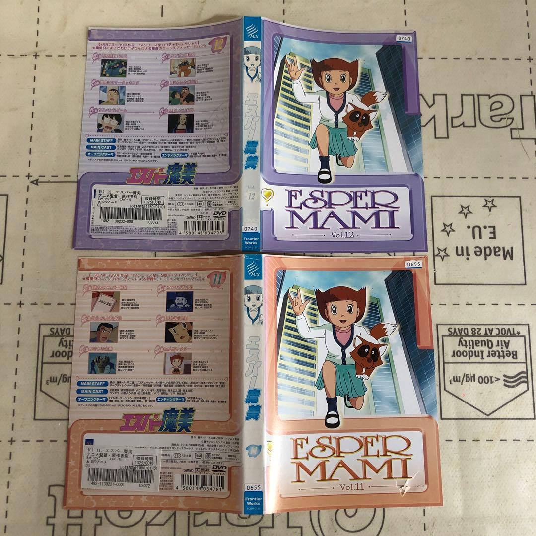 エスパー魔美 DVD