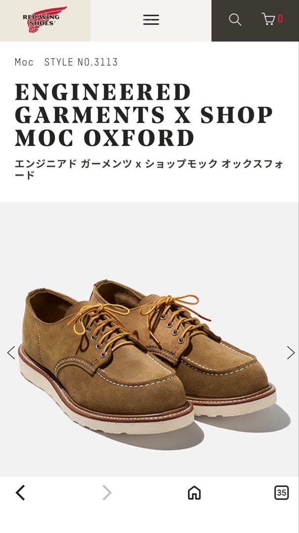 レッドウイングENGINEEREDGARMENTS SHOP MOCOXFORD - メルカリ