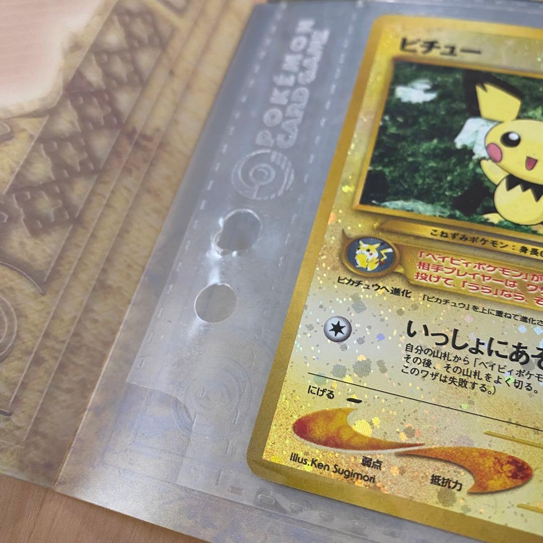 ポケモンカード プレミアムファイル neo 2 旧裏 遺跡をこえて 9枚