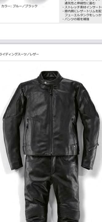 BMW motorrad JACKE DARKNITE HERREN 新品 - メルカリ