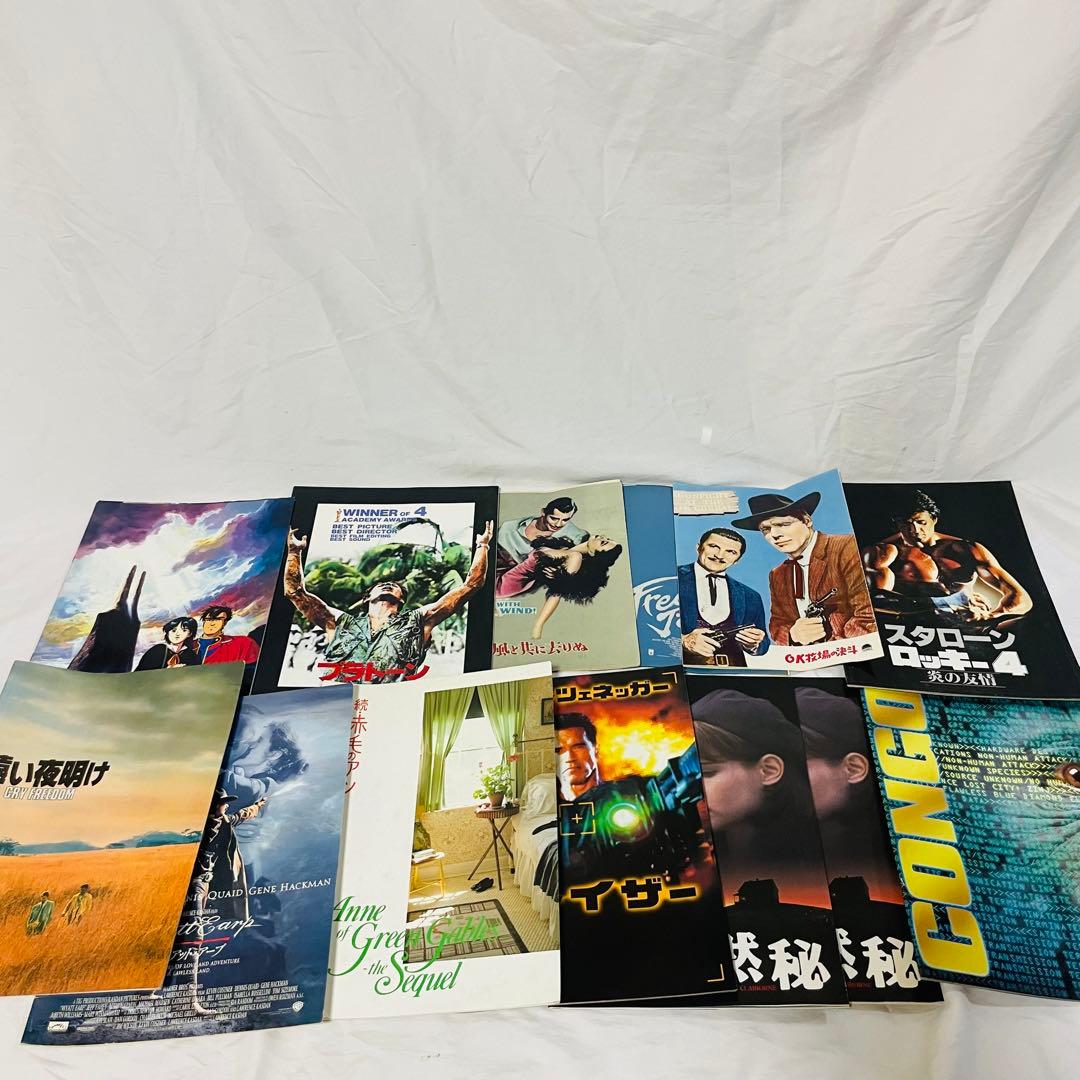 大量まとめ】パンフレット チラシ 映画 昭和 邦画 洋画 当時物