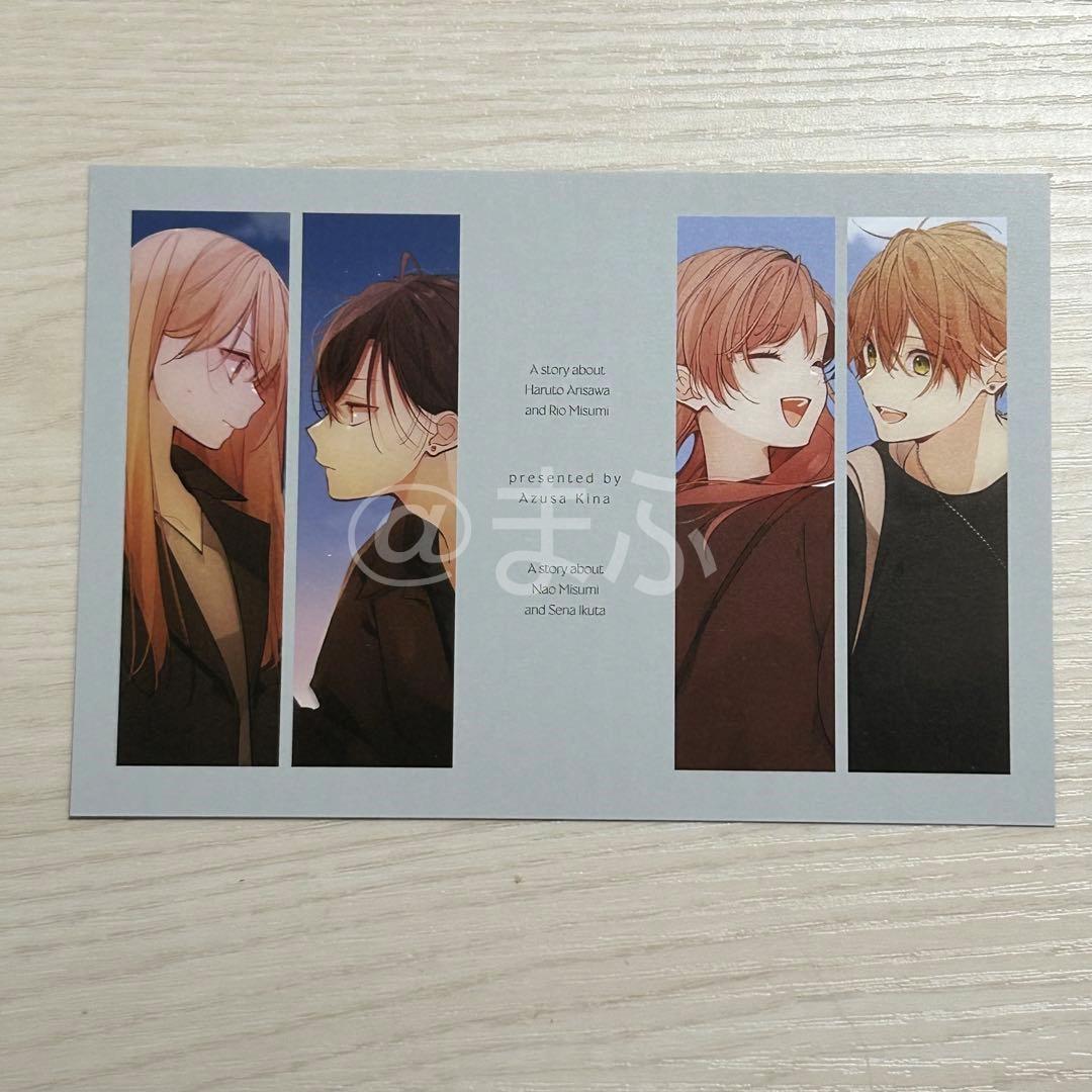 特典のみ☆友達の姉ちゃんに恋した話/ 姉ちゃんの友達がうざい話