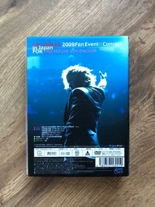 【美品】イジュンギ DVD2枚組ほか