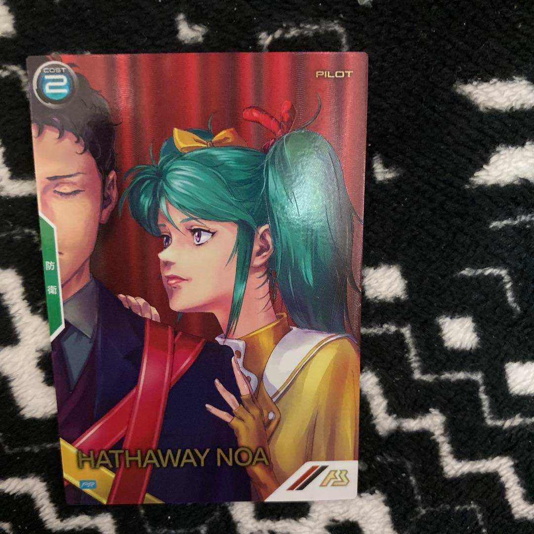 アーセナルベース ハサウェイ・ノア プロモ パラレル バレンタイン