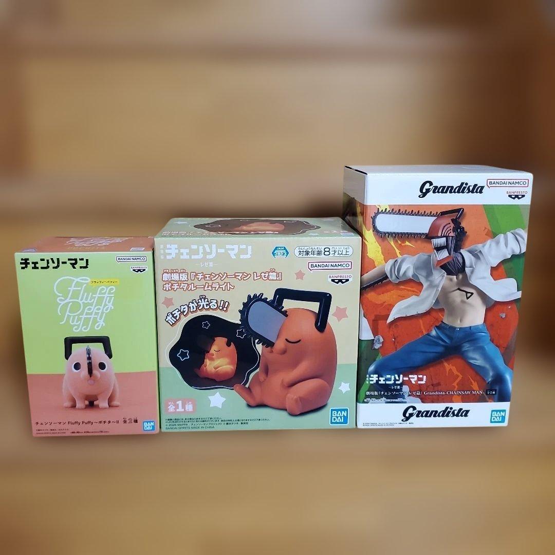 チェンソーマン フィギュア ルームライト3点セット 劇場版『チェンソーマン レゼ篇』 ポチタルームライト - Meccha Japan