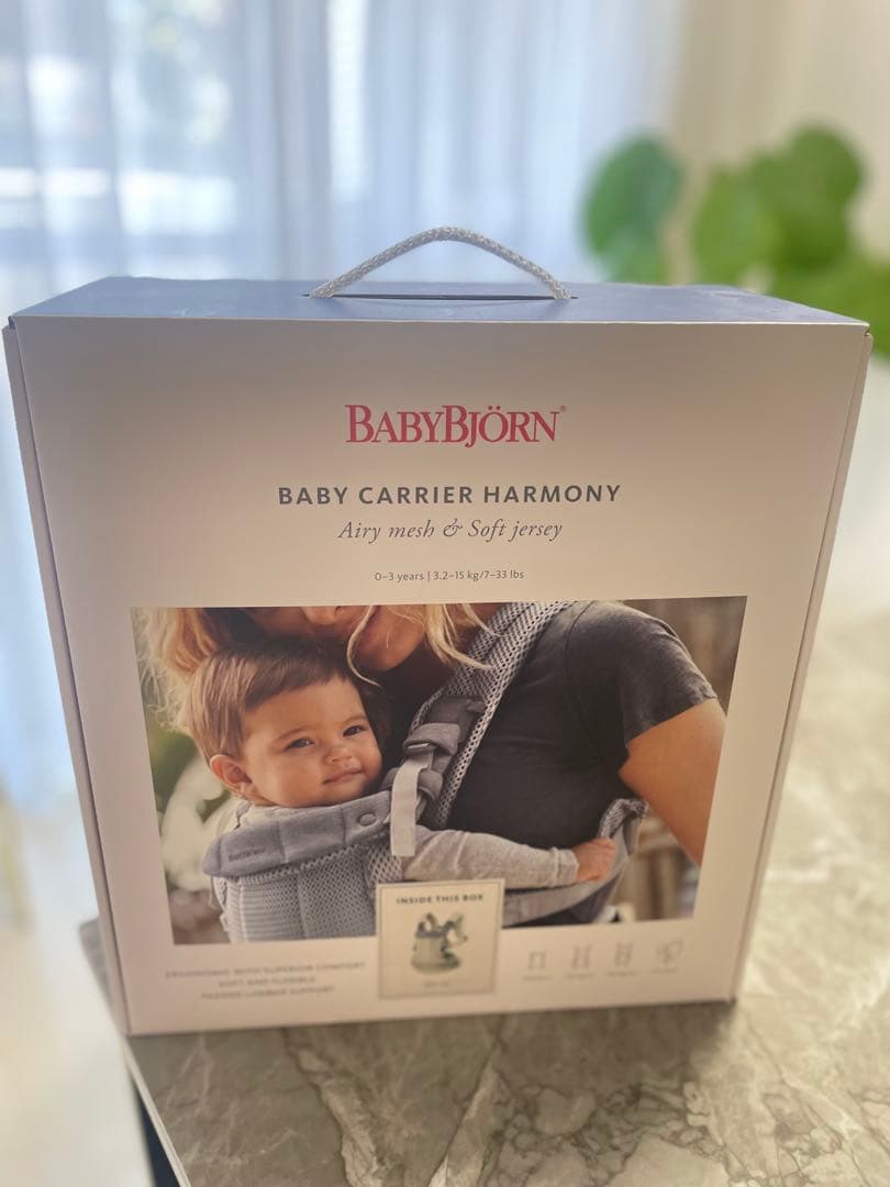 ベビービョルン抱っこ紐【美品】ハーモニー BabyBjorn ベビービョルン ベビーキャリア ハーモニー HARMONY