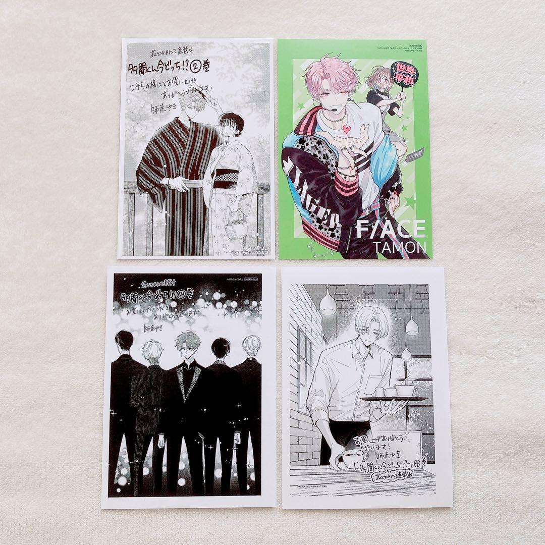 多聞くん今どっち!? 2巻こみらの 4巻TSUTAYA 特典 イラストカード