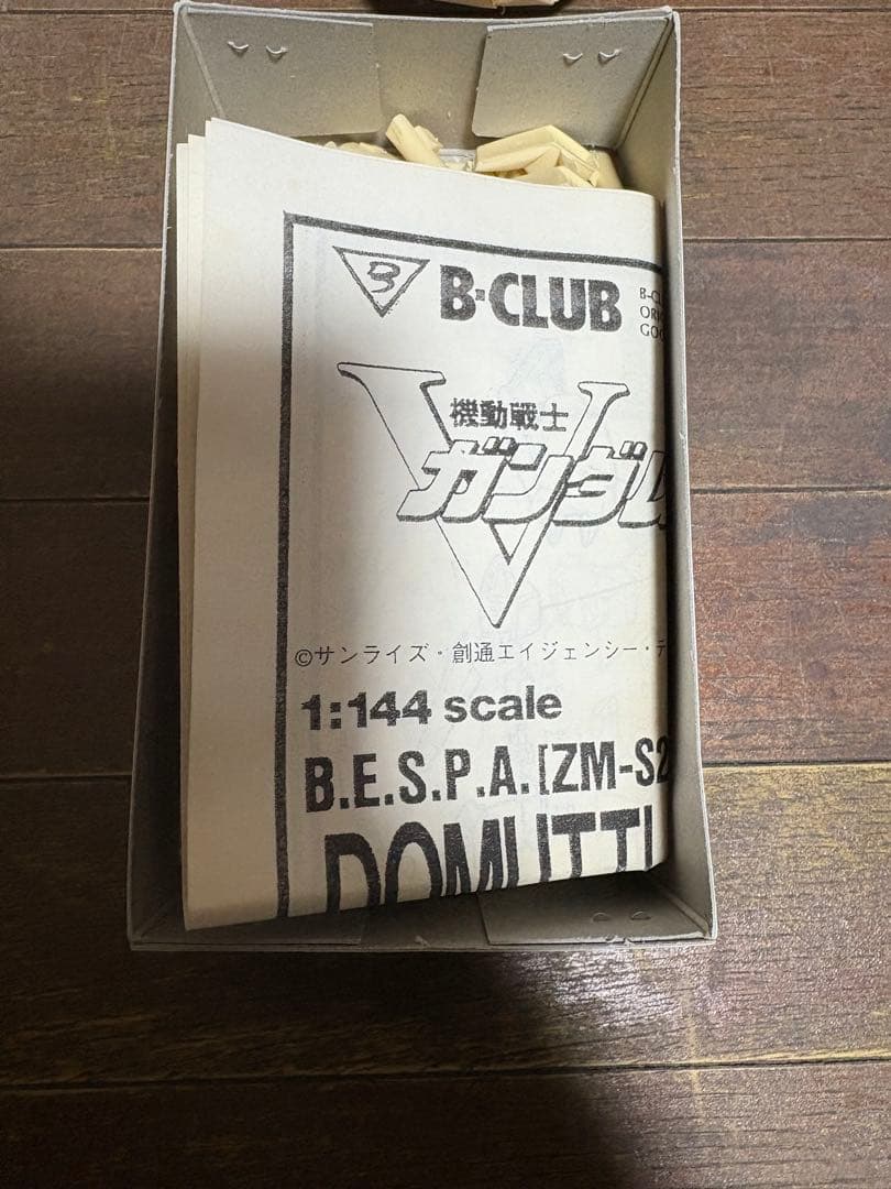 ハ*ド様 B-club 1/144 ドムットリア 未組み立て - メルカリ