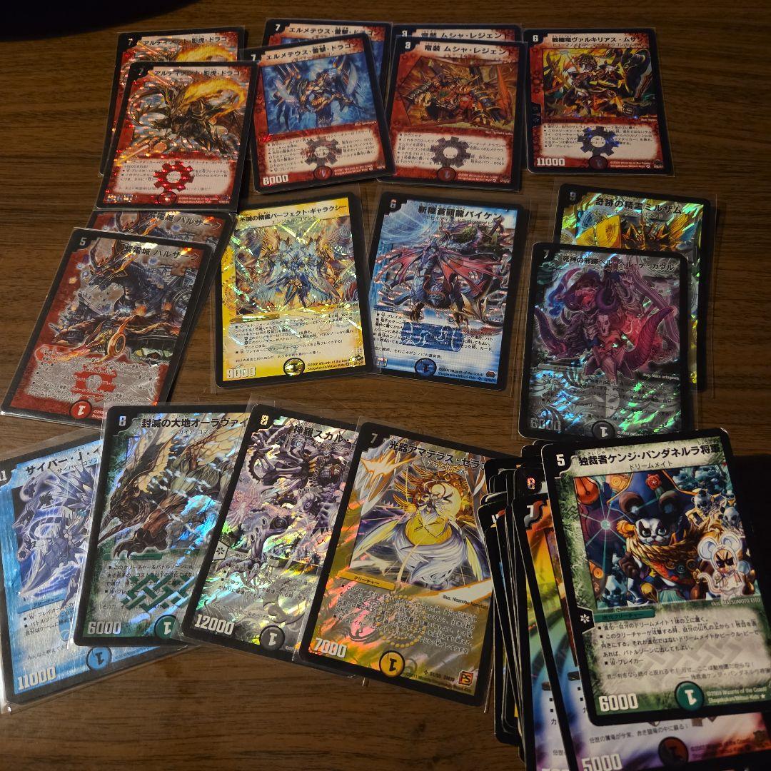 【断捨離】デュエルマスターズ旧枠一式 断捨離】デュエルマスターズ旧枠一式➁ - メルカリ