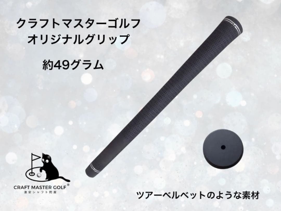 新発売】スピーダーNX ゴールド 新品未使用キャロウェイ50SR 45.25