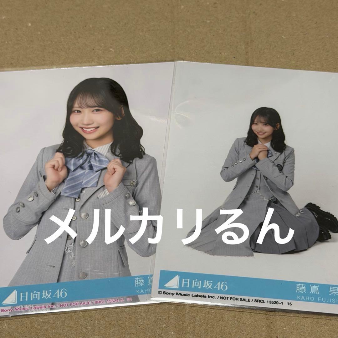 tree様 リクエスト 2点 まとめ商品 - メルカリ