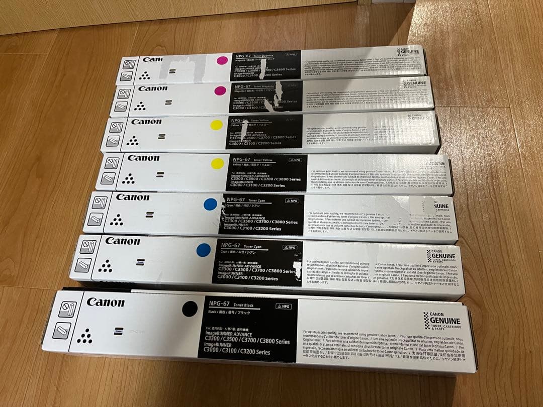 Canon NPG-67 未使用　7本セット キヤノン（CANON）NPG 67 ブラック トナー｜純正トナーのサンコー