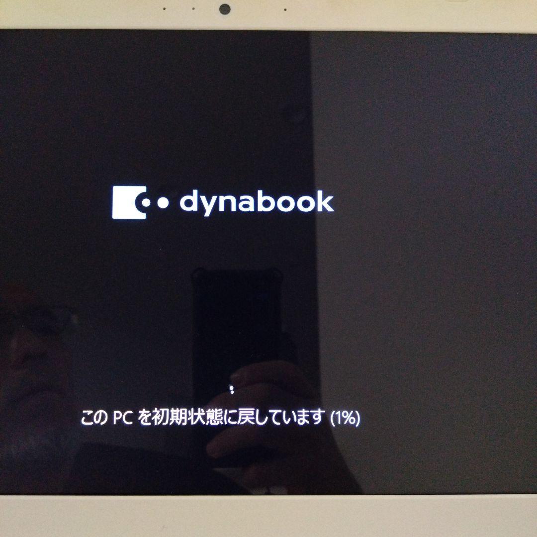Windowsノート本体 dynabook T65/DG Corei7-7500U 2.70GHz 8GB
