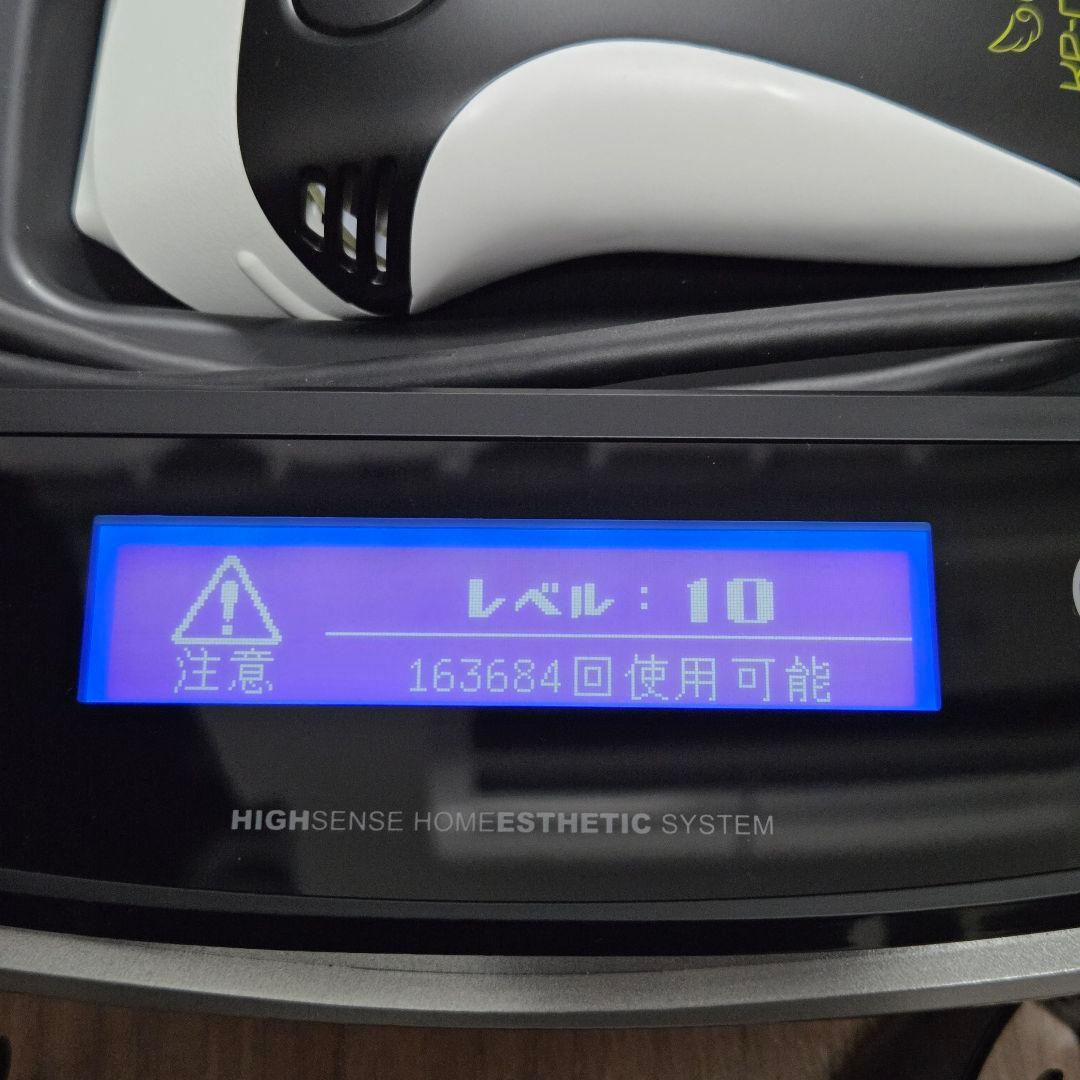 【タイムセール】ケノン ke-non 脱毛器 Ver 8.7J