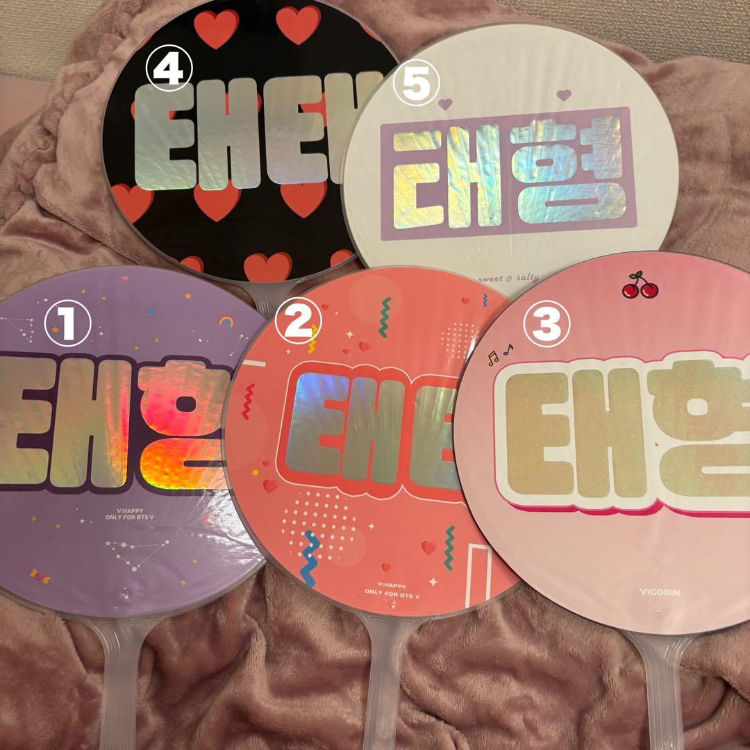 BTS V マスター うちわセット - メルカリ