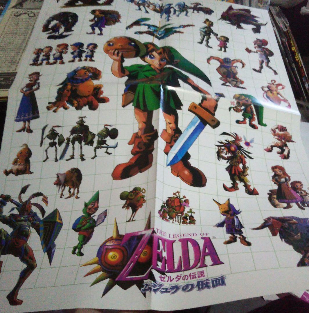 64DREAM 2000年8月号 - メルカリ