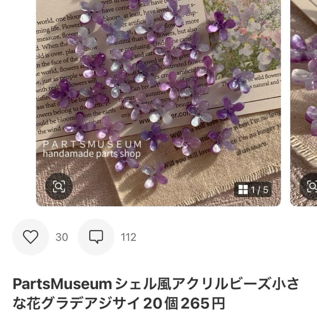 お客様専用ページ】Setsuna様 7/1までお取り置き可能 - メルカリ