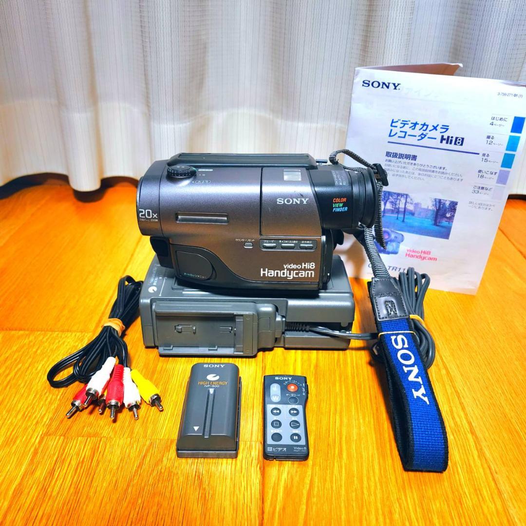 動作確認済】SONY 高画質 Hi8 ビデオカメラ ステーション セット