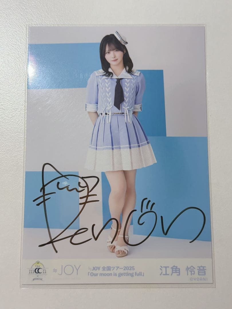 江角怜音 生写真 いま、月は満ちる 直筆 ヒキ ニアジョイ - メルカリ
