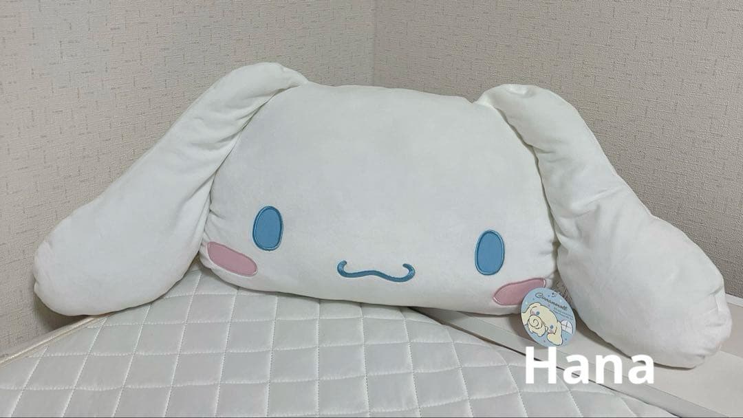 激レア 入手困難 サンリオ シナモロール 特大ぬいぐるみ クッション