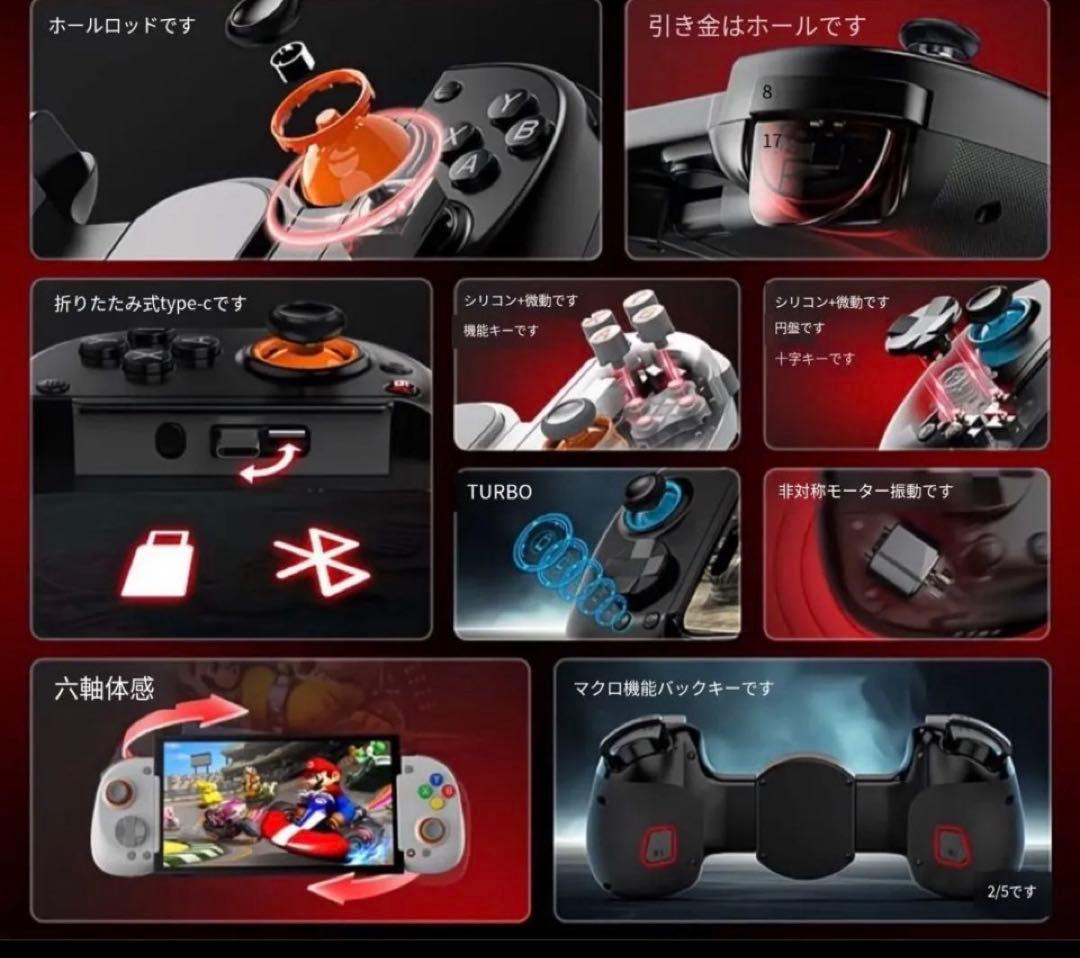 日本未発売】BSP D8+ ゲームコントローラー Hall 搭載 有線/無線