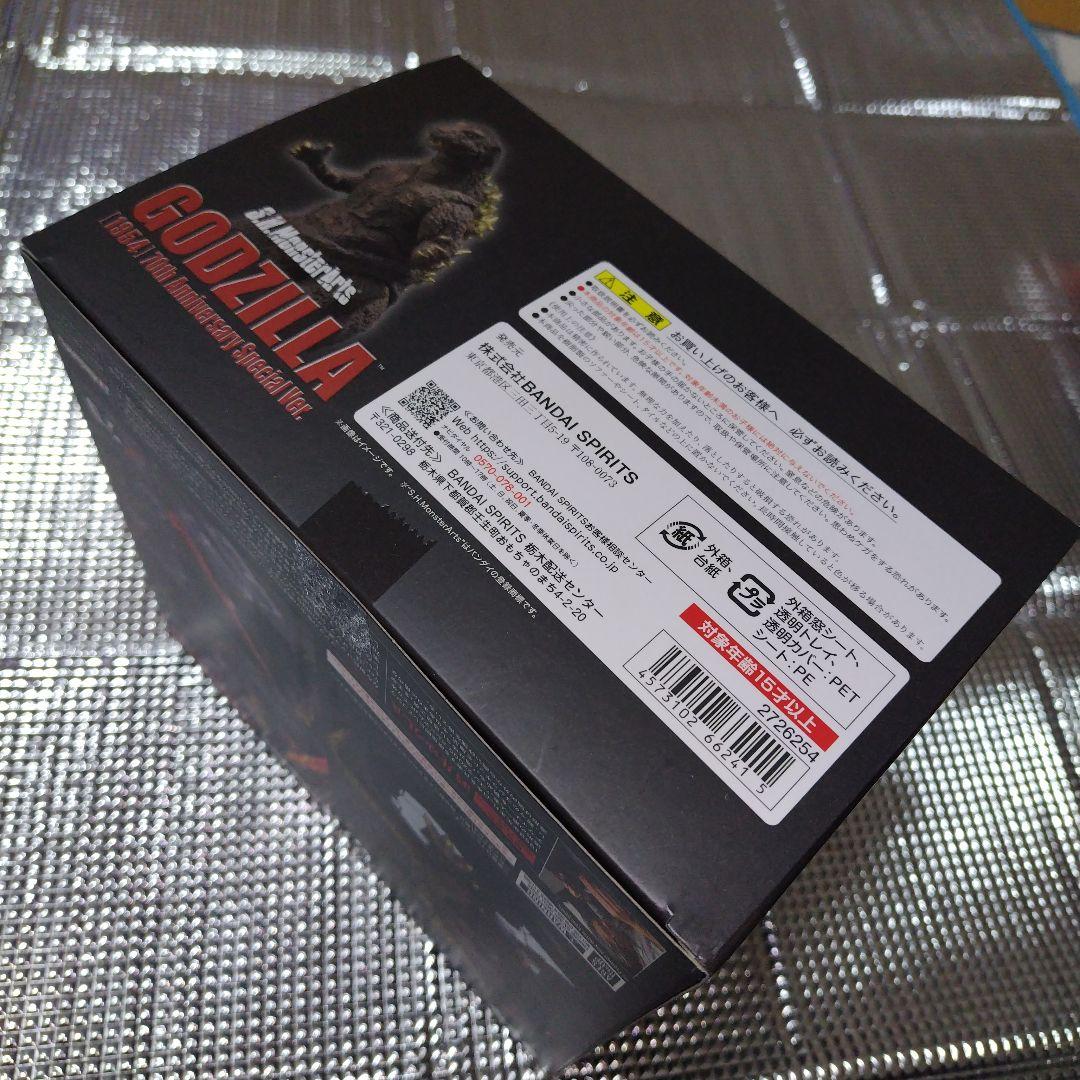 S.H.MonsterArts ゴジラ (1954) 70周年特別記念