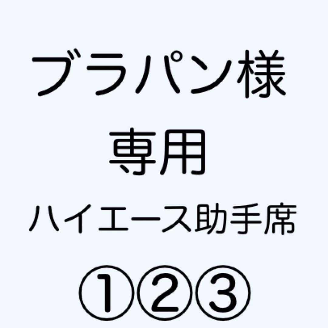 [専用出品]ブラパン クラフトプラバンB5サイズ0.15mm厚 2枚入り ノンシリコン – ナカトシ