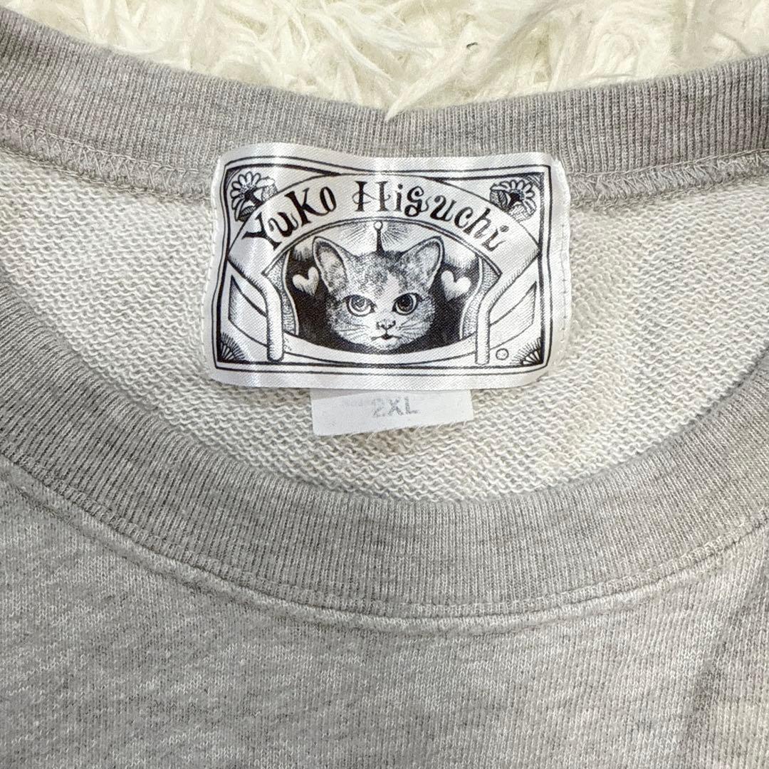 ヒグチユウコ ボリス雑貨店 トレーナー 3Dメガネで鑑賞中 2XL - メルカリ