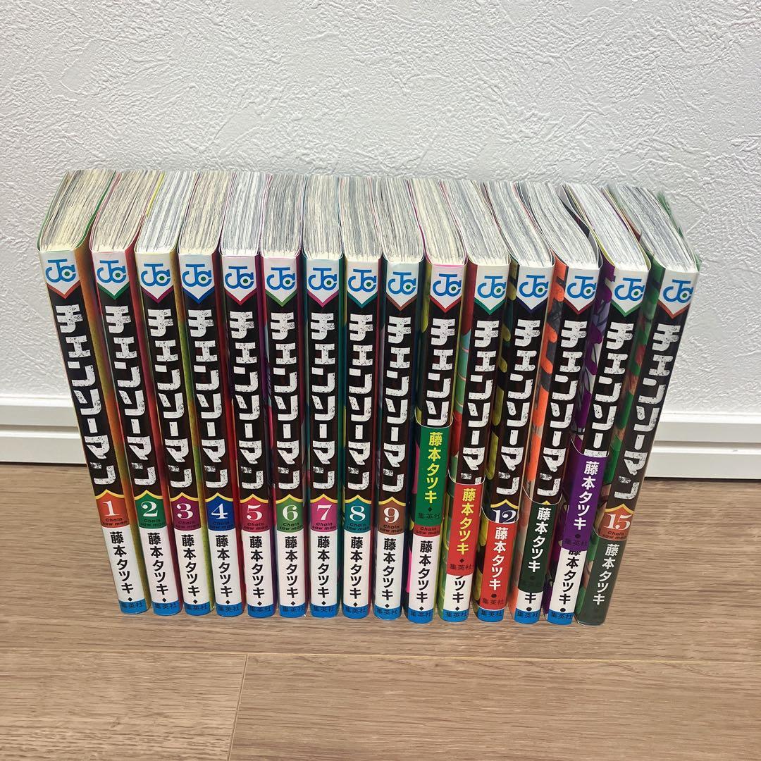 1-15巻】チェンソーマン 全巻初版 一部帯付き - メルカリ