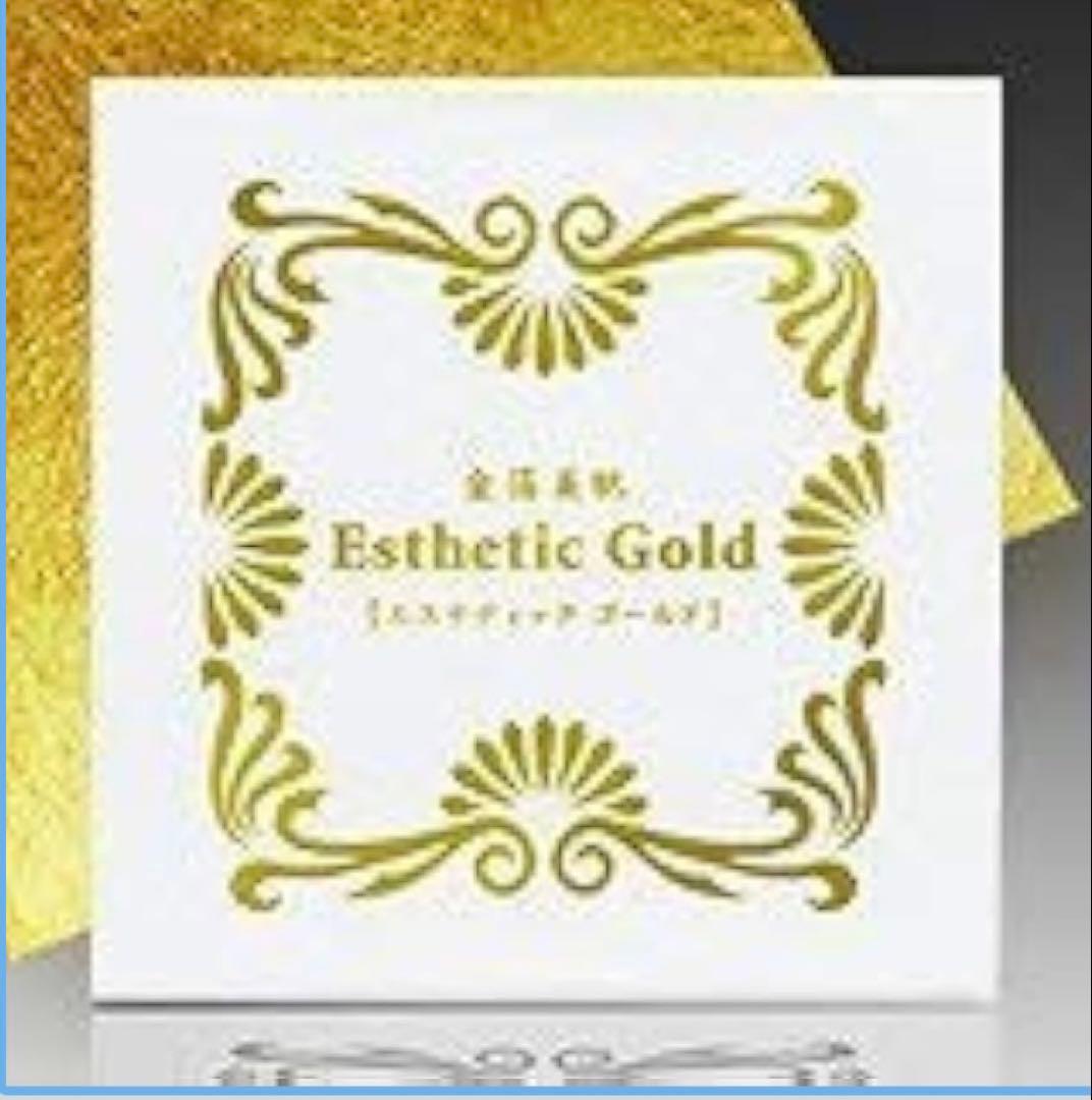 金箔美肌エステティックゴールド24Kシートマスク10枚 Amazon.co.jp: 金箔 美肌 エステティック ゴールド 24K-10枚入 日本製
