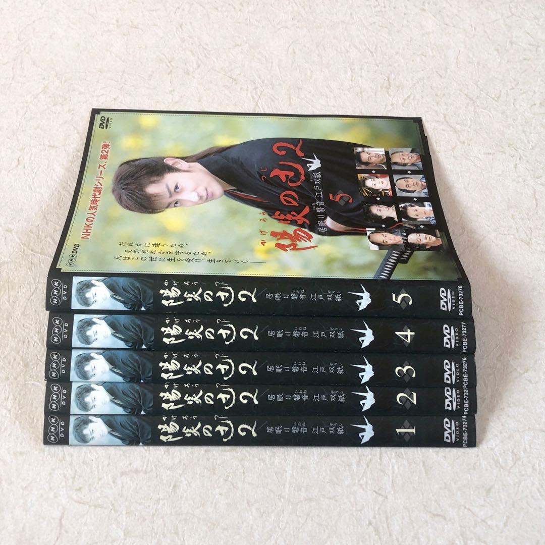 陽炎の辻 居眠り磐音 全18巻 DVDレンタル落ち