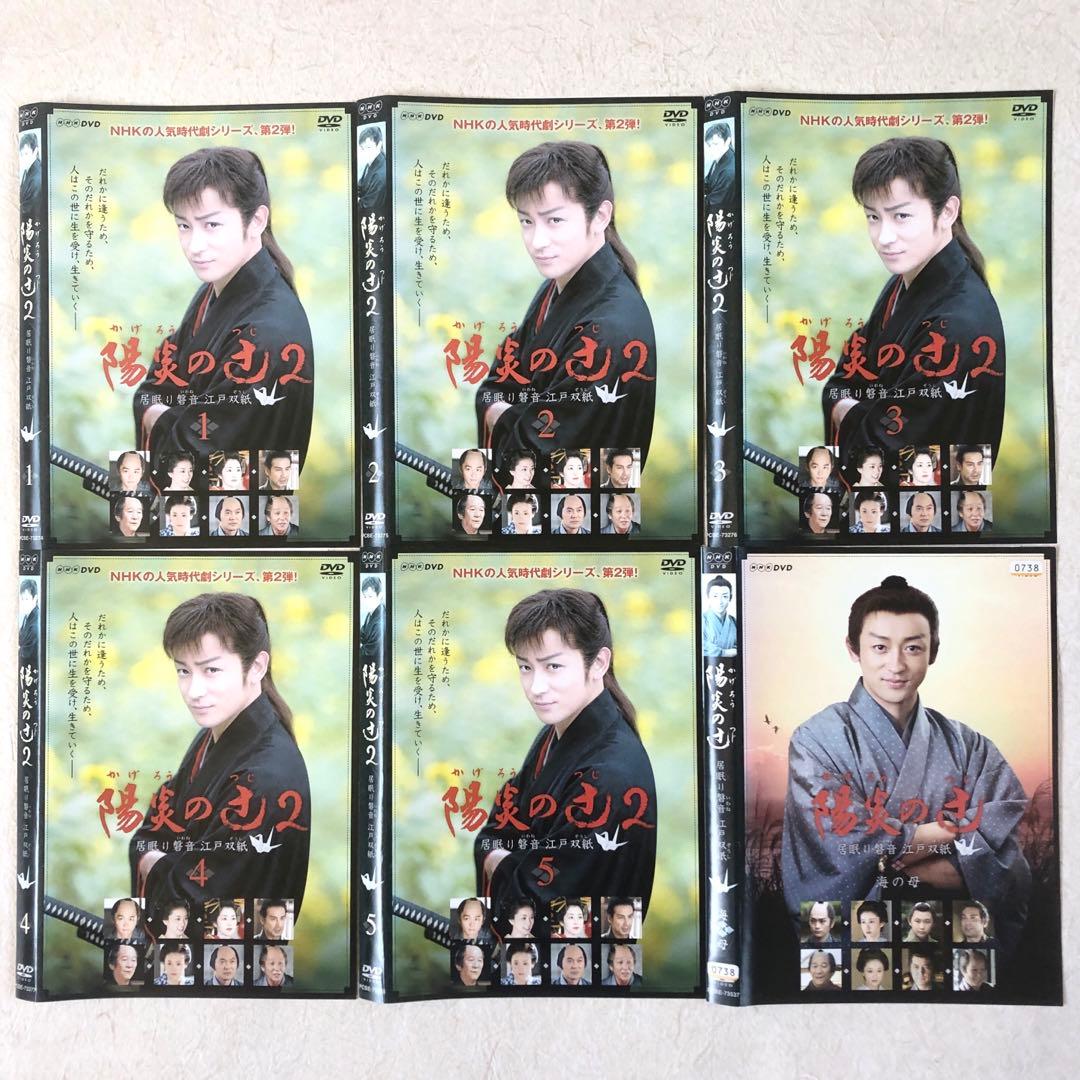 陽炎の辻 居眠り磐音 全18巻 DVDレンタル落ち