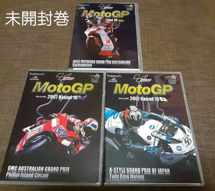 2007MotoGP　DVD 全18巻　開封済み、未開封含む