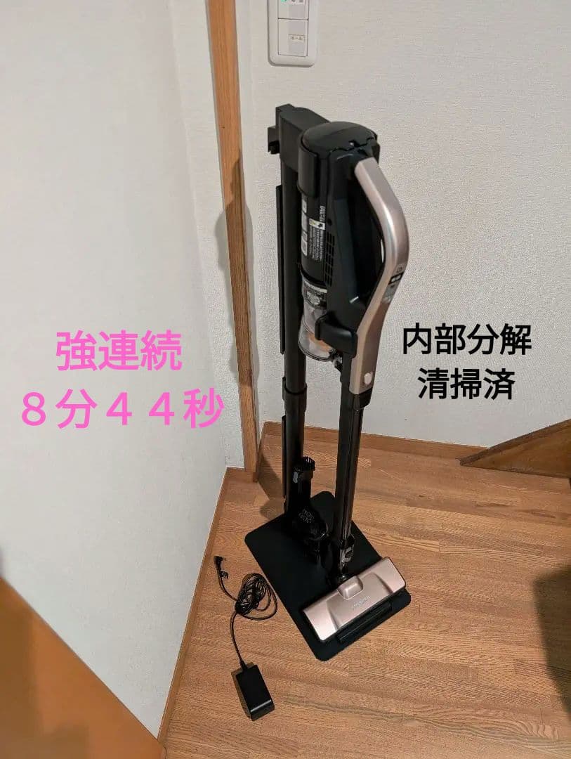 バッテリー良好】日立 スティッククリーナー PV-BHL3000J