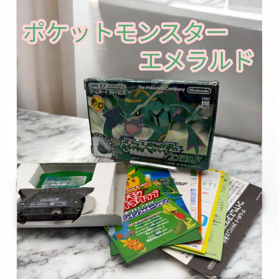 動作確認済み】ポケットモンスター エメラルド 箱付き 説明書付き