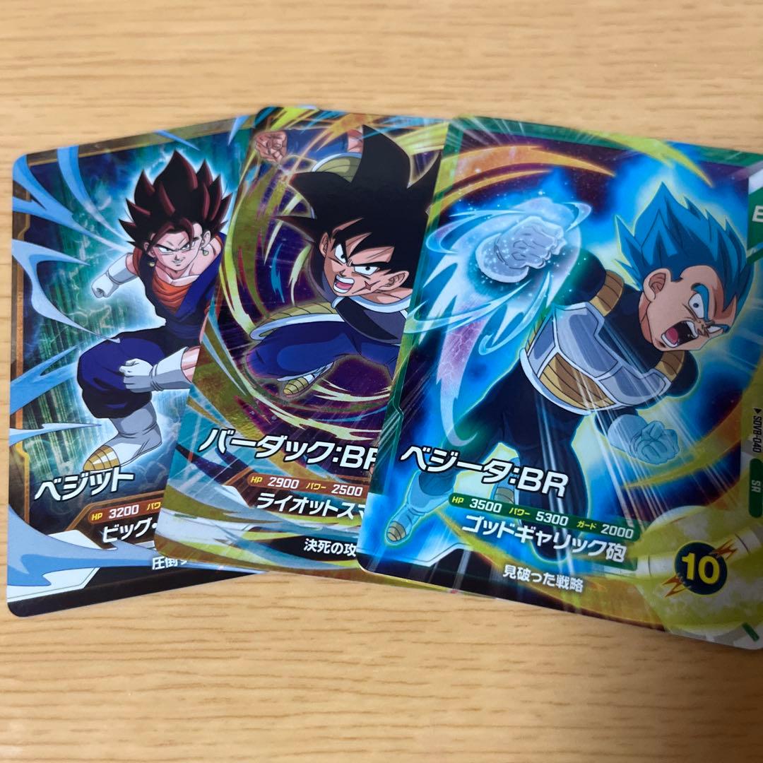 ドラゴンボールスーパーダイバーズ SDV8-029 GDR 合体ザマス - メルカリ